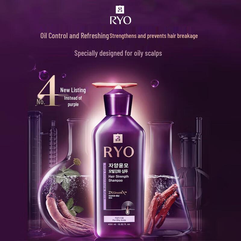 Ryo Purple Line Oil Control Hair Care Set