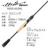 AbuGarcia Hornet Spears Bass Rod 2 Piece Spinning Rod HSSS-652ML