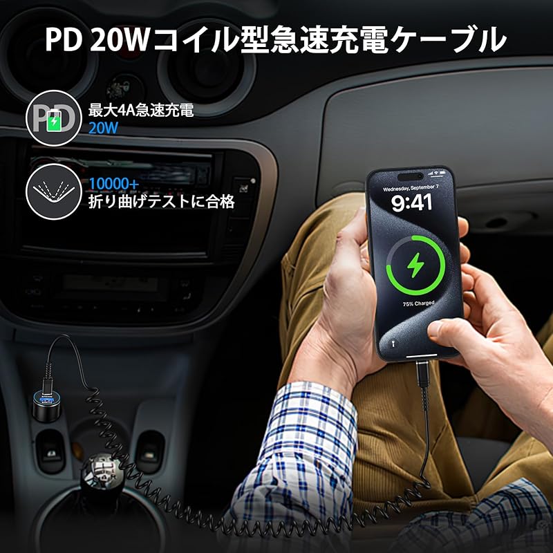 USB C Cable Short 20W Fast Charging 1.2M Coil Type Type C Expansion and Contraction High Durability C To Charging Cord Prevention of Disconnection