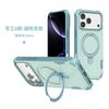 Применимый чехол для мобильного телефона iPhone18promax Военный класс защиты от падения Apple 15/16/17 чехол для мобильного телефона с магнитным держателем