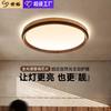 Medieval Style Walnut Ceiling Lamp: Eye-Protective Children's and Study Room Light