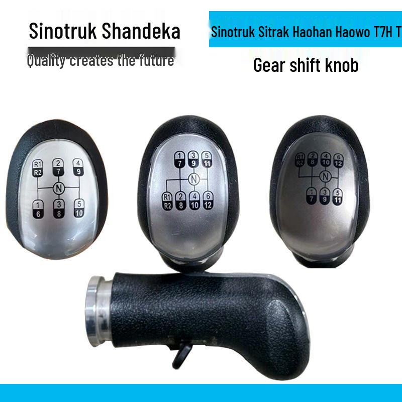 Ручка переключения передач Sinotruk Sitrak Howo T7H TX для 10/12 скоростей