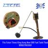 Датчик уровня топлива поплавковый Foton Times King Kong 608/588 - 1B19037603001