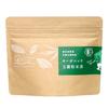 Organic Gyokuro Powdered Tea 70g Sakamotoen Seicha Made In Kagoshima Prefecture Shizennooka Shop