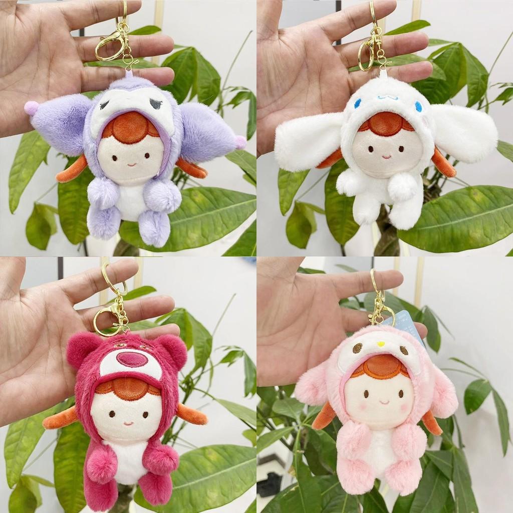 Очаровательная плюшевая кукла Куруми, милый брелок в виде животного и подвеска для сумки для коллекционеров