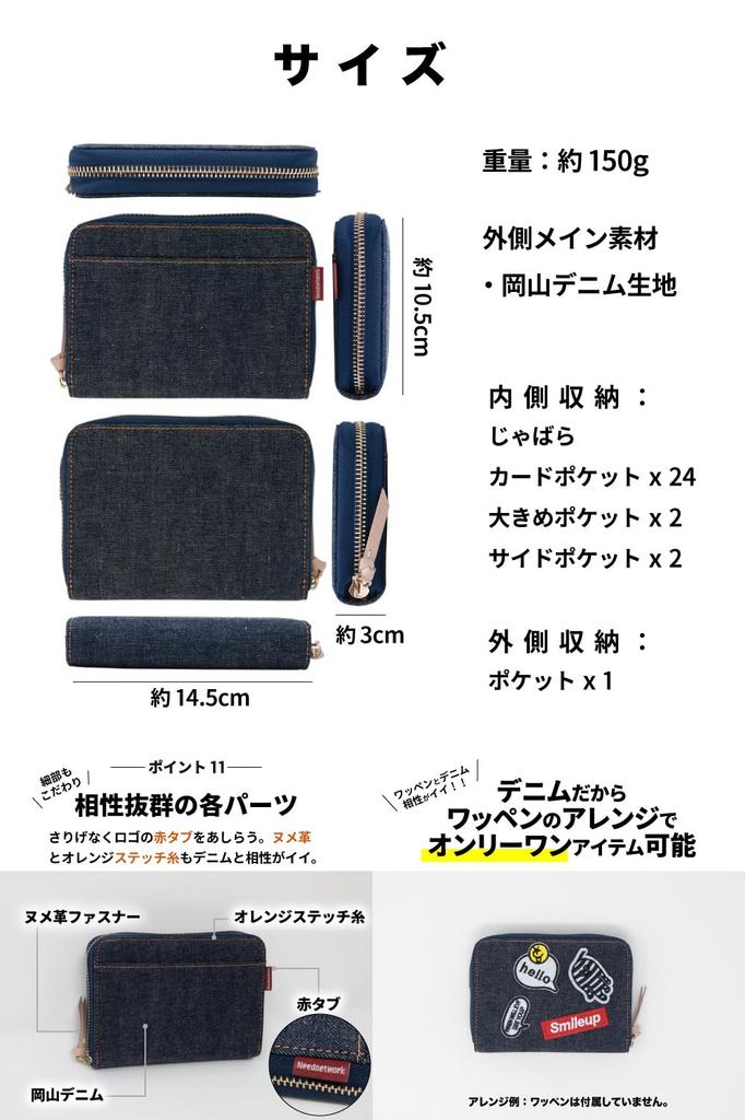 Чехол для карт, держатель для карт Okayama Denim, защита от скимминга, большая емкость, цвет индиго, синий [Need Network] для мужчин