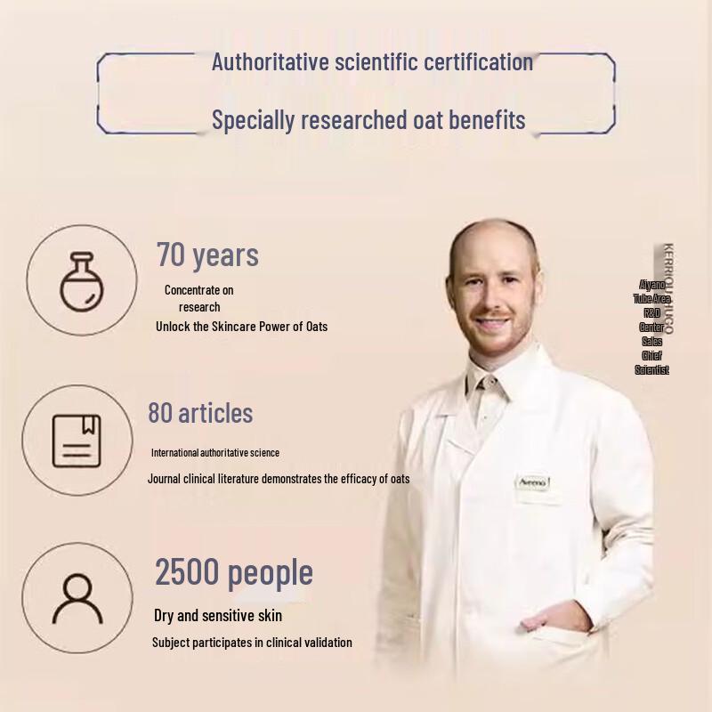 Aveeno Нежный успокаивающий овсяный гель для душа 532 мл