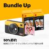 Фотопринтер Kodak KODAK Mini Shot 2 Retro 4PASS для моментальной печати, 8 корпусов камер, 60 листов желтого цвета, 2 в 1 и (5,3x8,6см) + + пачка,