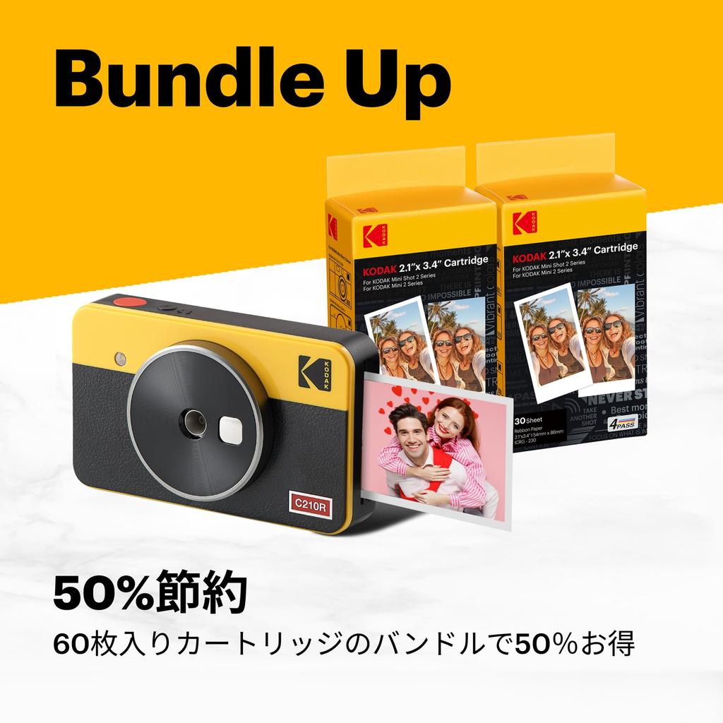Фотопринтер Kodak KODAK Mini Shot 2 Retro 4PASS для моментальной печати, 8 корпусов камер, 60 листов желтого цвета, 2 в 1 и (5,3x8,6см) + + пачка,