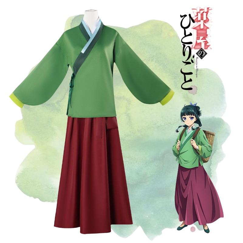Charming Polyester Cosplay Outfit Drugstore Girl's Whispering Cat Cat Costume