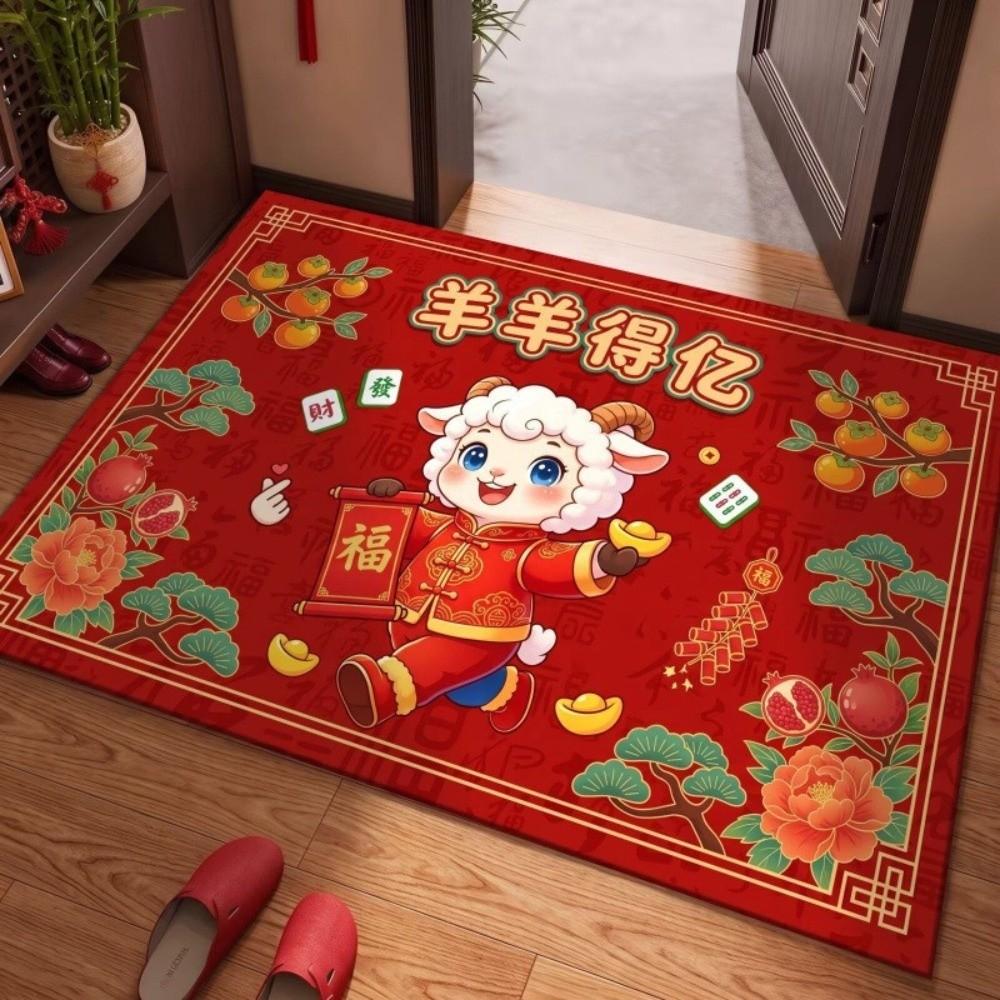 Weaving Texture Goat Year Floor Mat Blessing Words Sheep Door Mat Lunar New Year