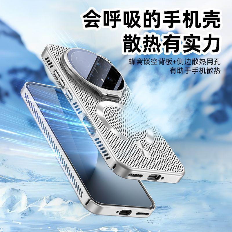 Чехол для Honor Magic 8 Pro, Магнитный, Сотовая структура, Отвод тепла, Жесткая поликарбонатная крышка, Оснащенный защитным кронштейном для камеры, Корпус