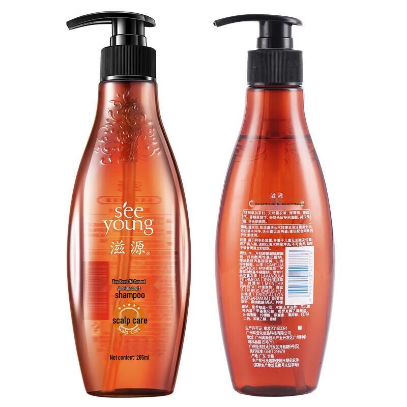 Ziyuan Tea Seed Anti-Dandruff Shampoo Set