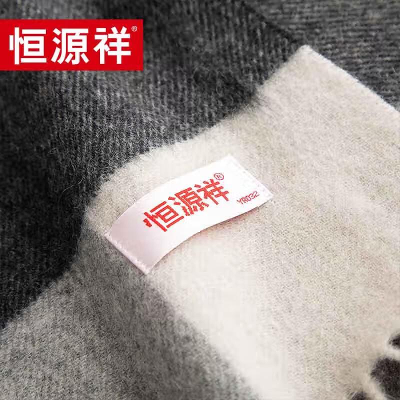 Hengyuanxiang Men's Premium Wool Scarf