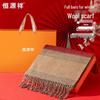 Hengyuanxiang Pure Wool Unisex Scarf
