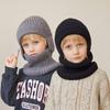 Winter Velvet Hat Children's Cap Scarf Suit Knitted Wool Cap Boy Warm Ear Protection Cap Skullies Beanies Sleeve Cap