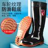 Военные охранные мужские высокие резиновые сапоги интегрированные водонепроницаемые мужские ботинки нескользящая подошва мужские водные ботинки рабочая страховка резиновые сапоги бахилы