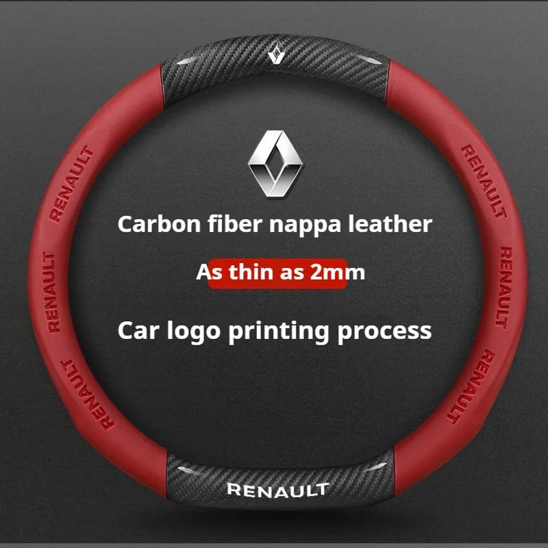 2026 Горячие Колпаки на ступицу Автомобильный чехол на руль для Renault Megane RS Vision Z Scenic Clio Laguna 2 3 4 5 Kangoo Fluence