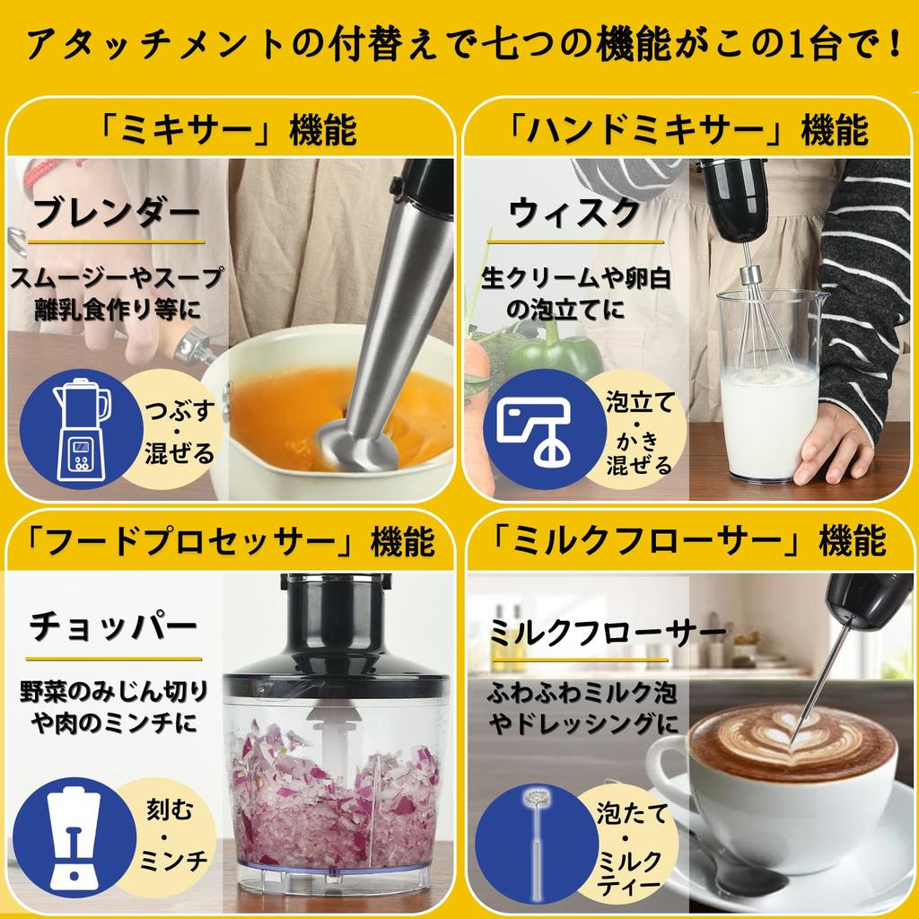 Ручной блендер Kasurawa Удобен в использовании где угодно Беспроводной ручной блендер Перезаряжаемый блендер Плавная регулировка скорости Миксер Кухонный комбайн Венчик