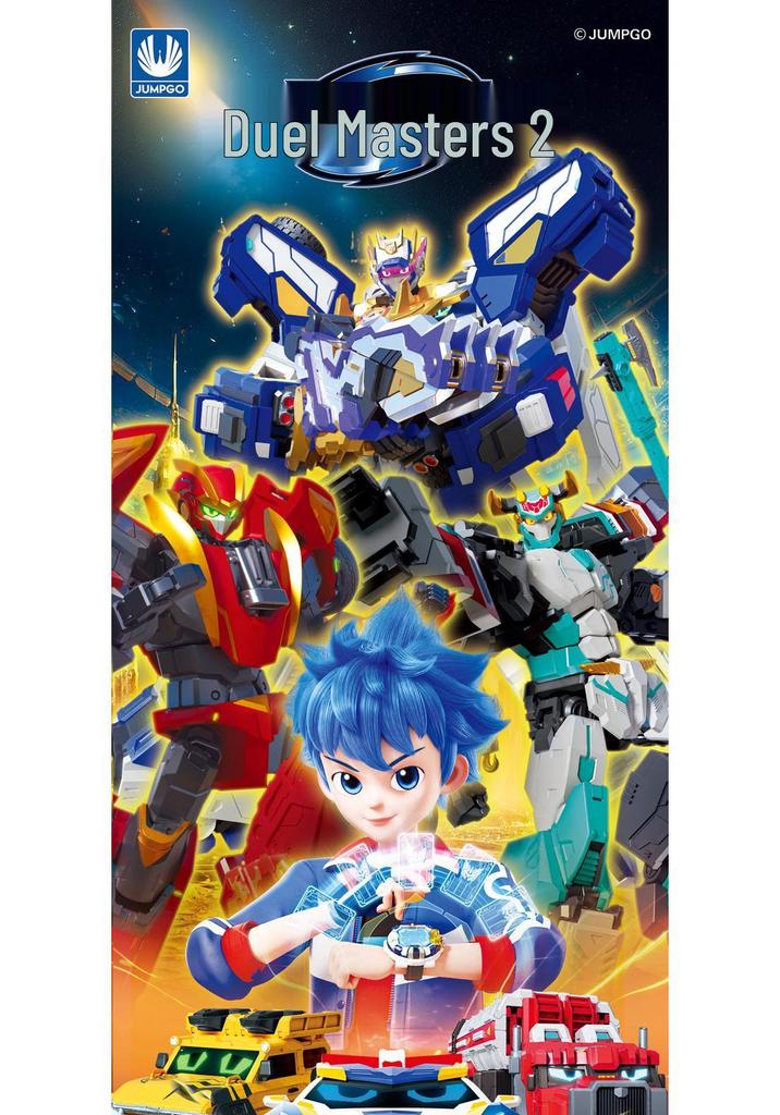 Робот Xuan Dou Shi Xuan Lan Thunder King: Превращающийся Король Игрушек для Мальчиков, Сезон 3