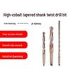 Сверло спиральное Huajingzhu Cobalt с удлиненным коническим хвостовиком для нержавеющей стали