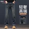 Мужские прямые джинсы свободного кроя в стиле business casual