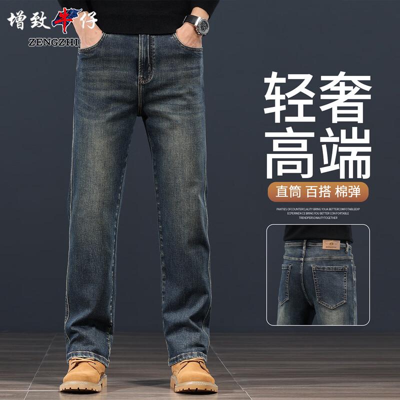 Мужские прямые джинсы свободного кроя в стиле business casual