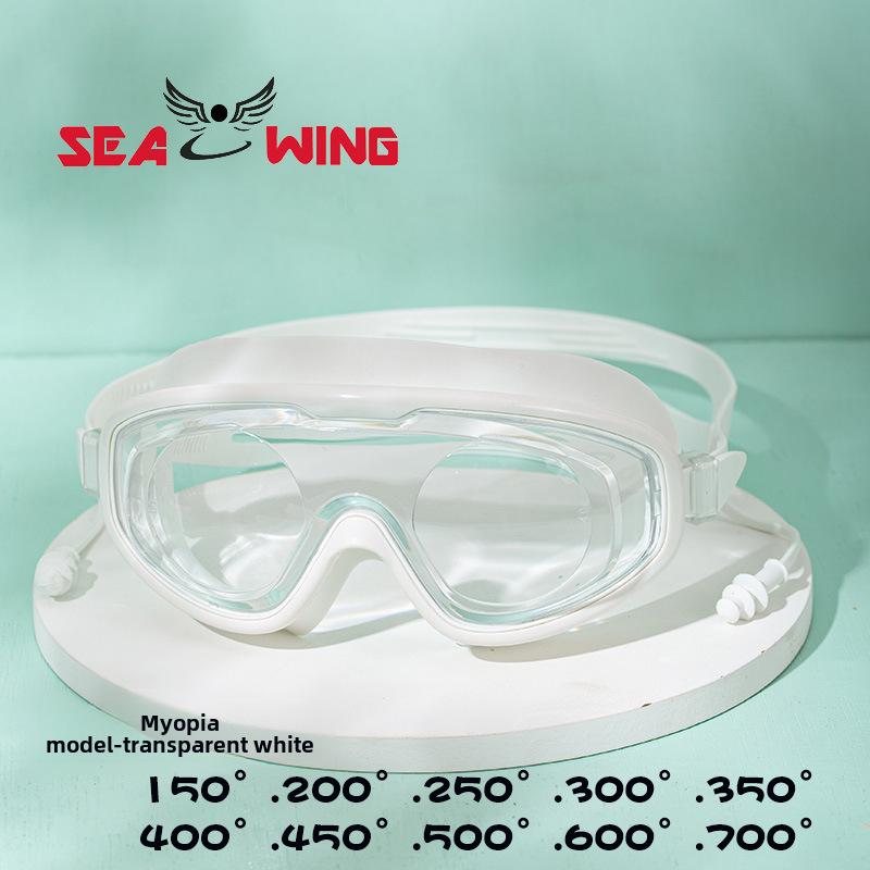 Очки для плавания унисекс с большой оправой для защиты от близорукости – противотуманные, с высоким разрешением, водонепроницаемые для взрослых
