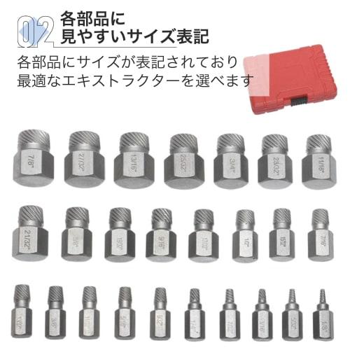 Asdays 25-Piece Hex Extractor Set for Multi-Spline Broken Screws and Bolts, 1/8-7/8 Inch