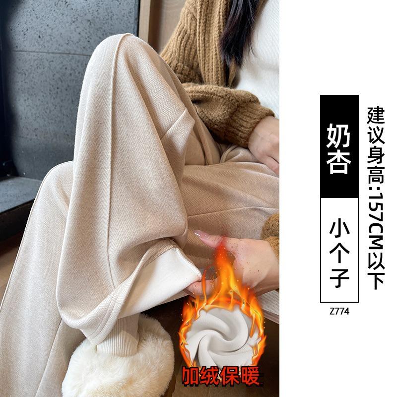 Текстурированные шерстяные брюки широкого кроя женские новые осенне-зимние бархатные повседневные узкие прямые брюки из маленькой шерсти