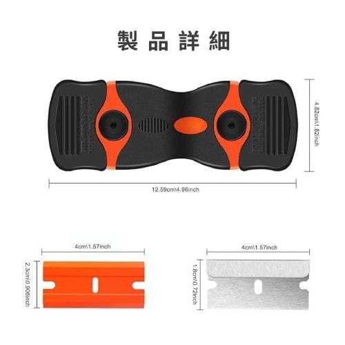 ShuaWdk Plastic Scraper, Mini Scraper Set, Sticker Remover, Double-Head Scraper, Cleaning Tool for Windows, Bathrooms, and Kitchens, Spatula, Sticky R