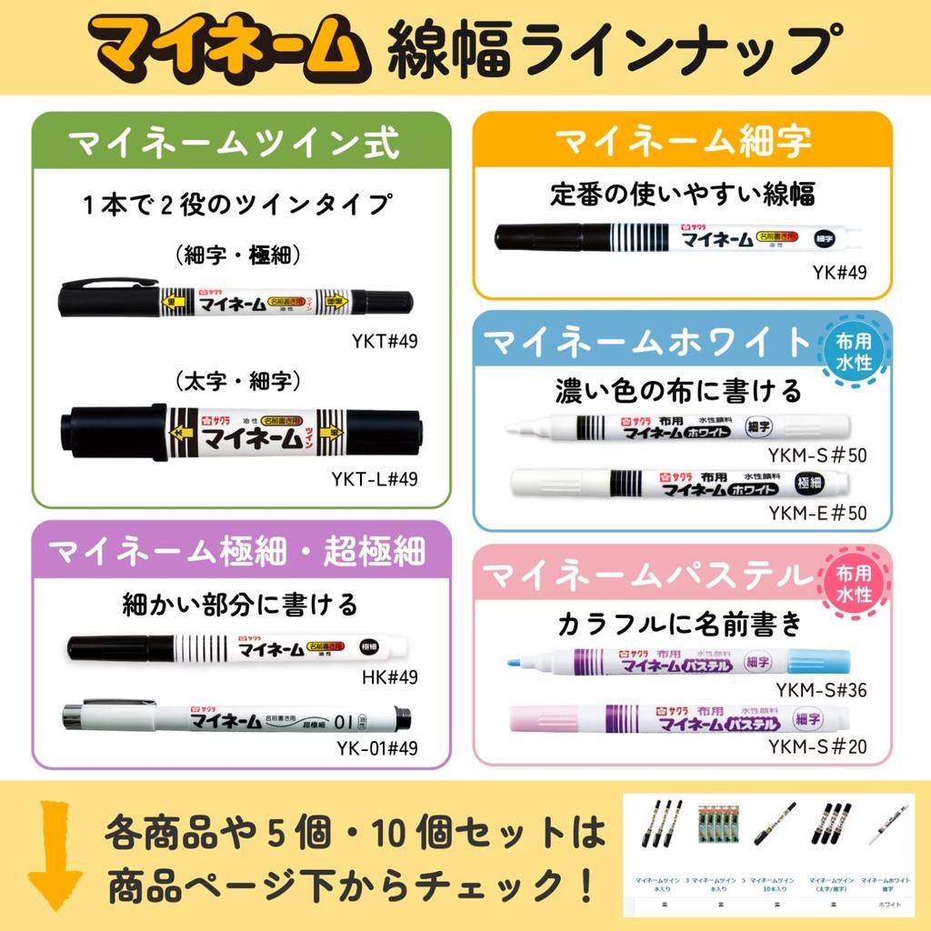 Sakura Craypas Name My Name 3 Pen, Oil-Based, Twin, Black, Pens, YKT3-P