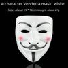 Маска из фильма «V — значит Вендетта» на Хэллоуин: Vendetta Face, Stranger V, Уличный танец, Маска старика