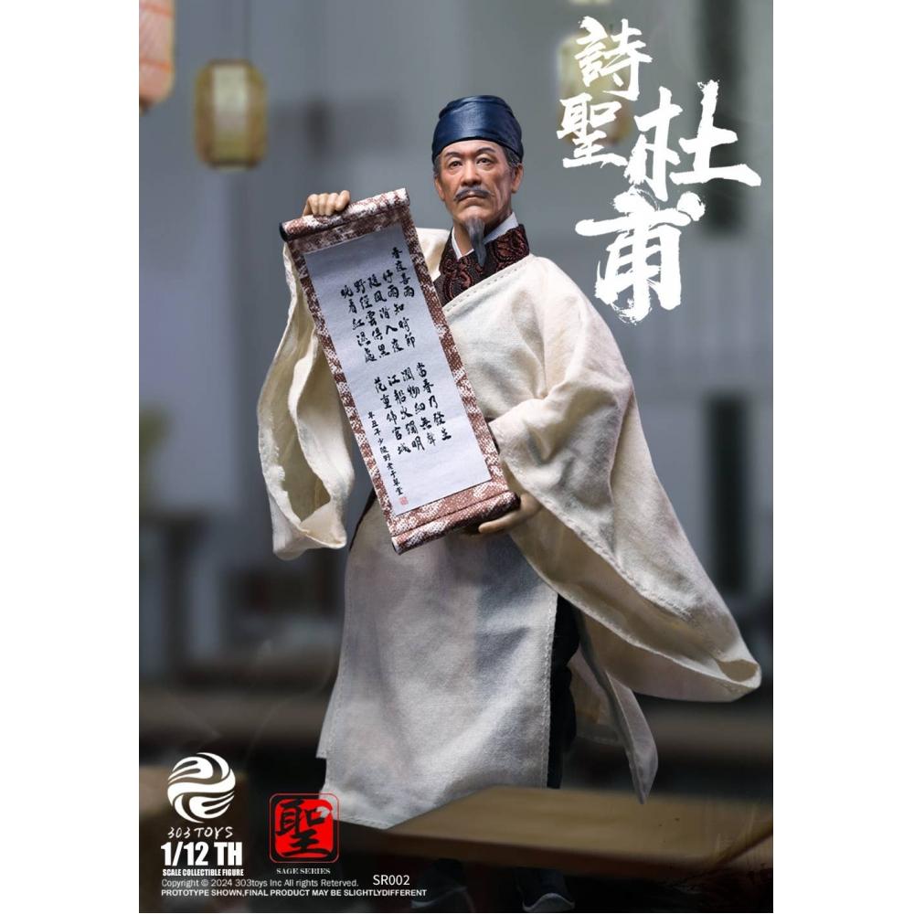 Ноль 1 12 303 Игрушки Коллекционная фигурка Поэт Ду Фу Стандартная
