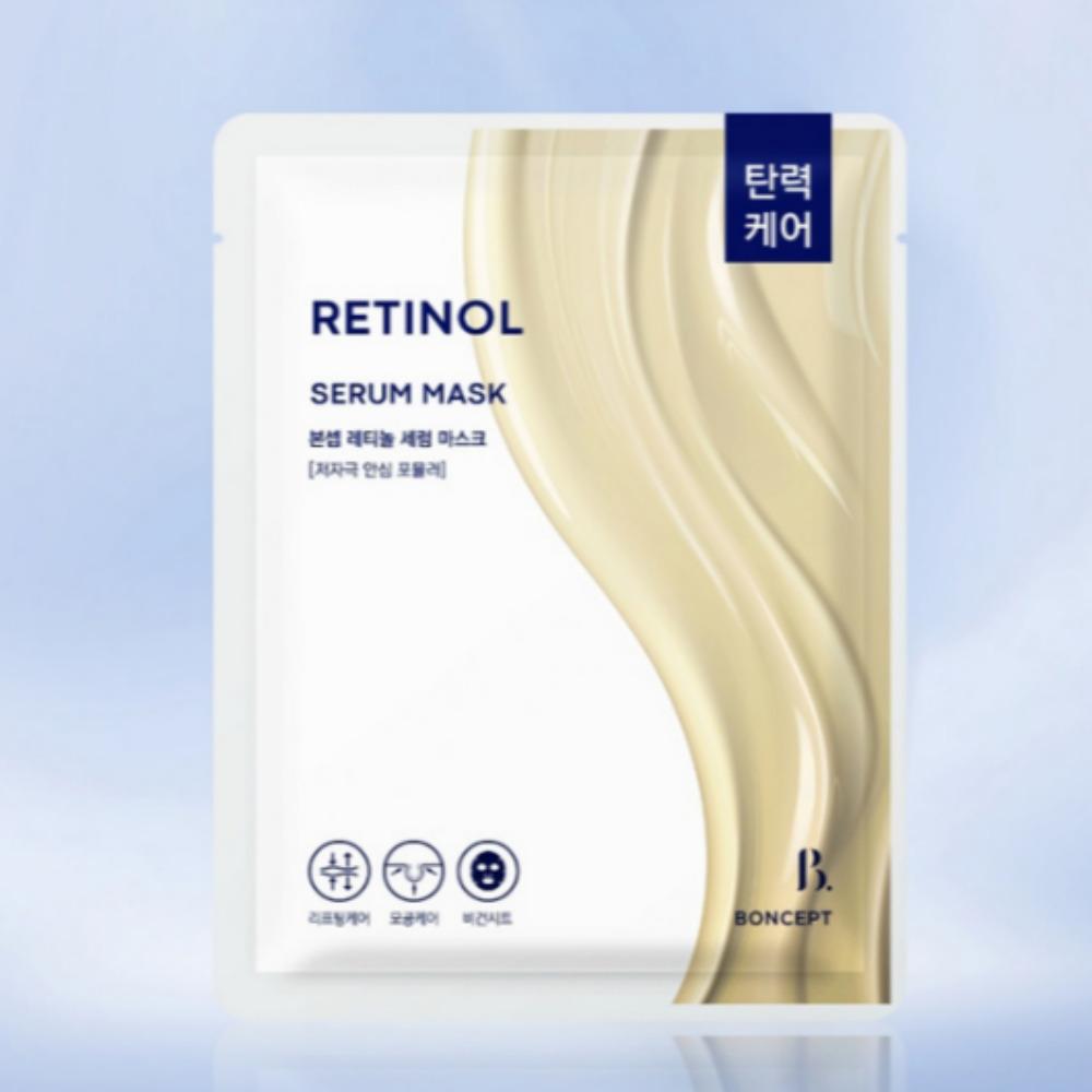 [Boncept] [Daiso] Retinol Collections / Wrinkle Shot, Serum, Mask, Cream, Eye Cream, Toner