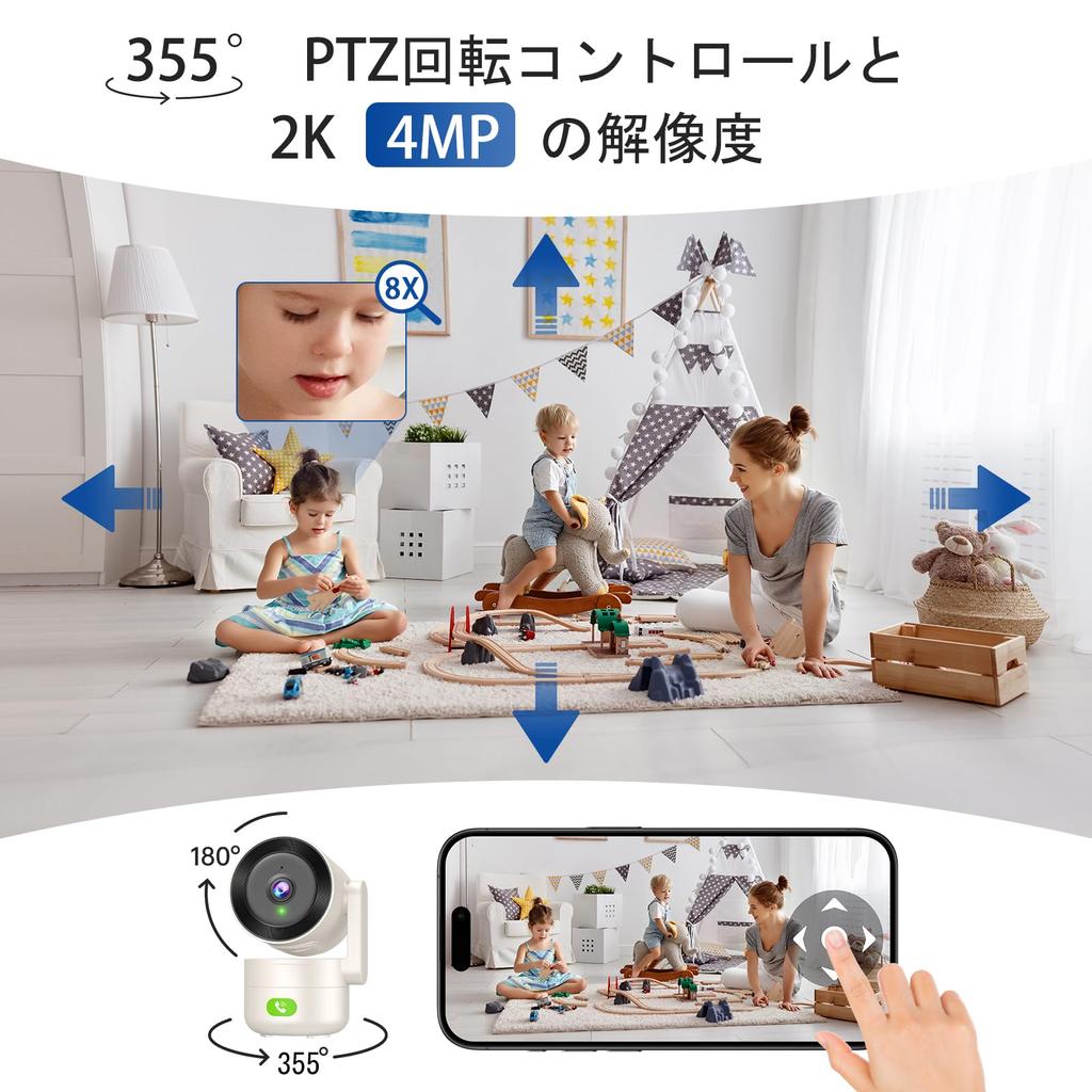 WiFi Gosulub в помещении автоматическое 4 миллиона 2K изображение плач мониторинг панорамирование наклон всенаправленный движение домашних животных в помещении ночное видение ребенок смартфон