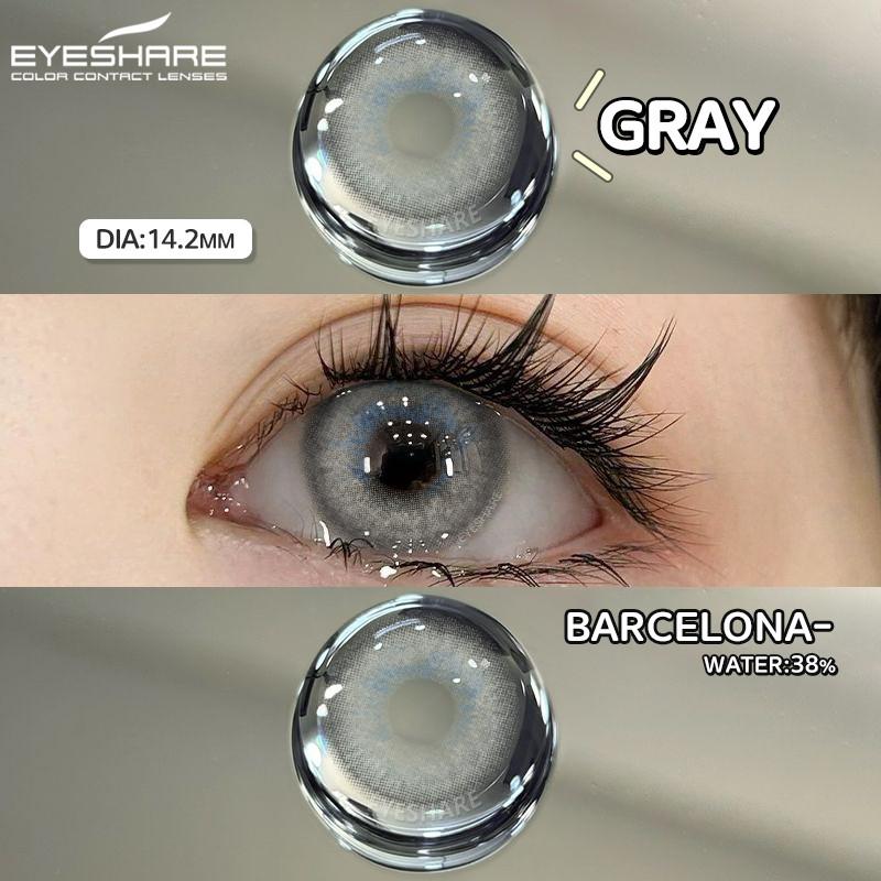 Eyeshare 1 пара серых зрачков для глаз, корейские коричневые контактные линзы, натуральные мягкие линзы, ежегодное использование, косметика