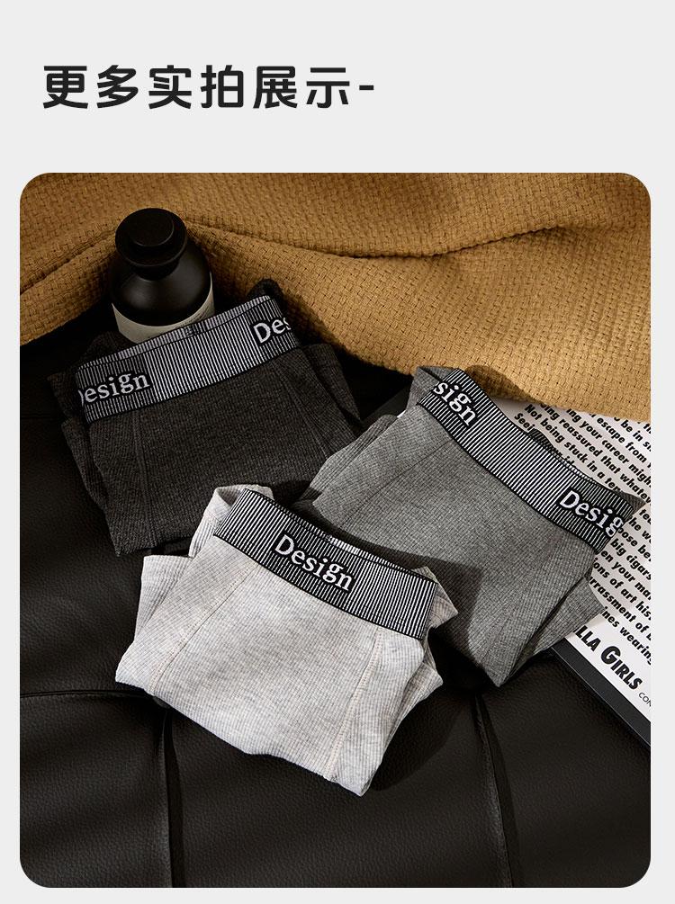 Pure Cotton Men's Four Cornered Underwear