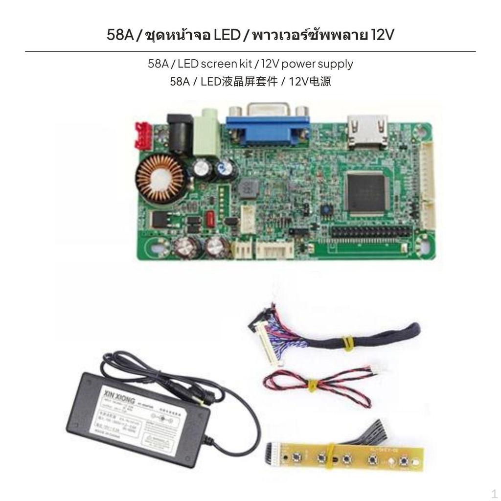 Комплект платы драйвера монитора HDMI VGA для ЖК-светодиодных дисплеев 17-24 дюйма, Аудио, 58A Без питания 2281 Светодиод