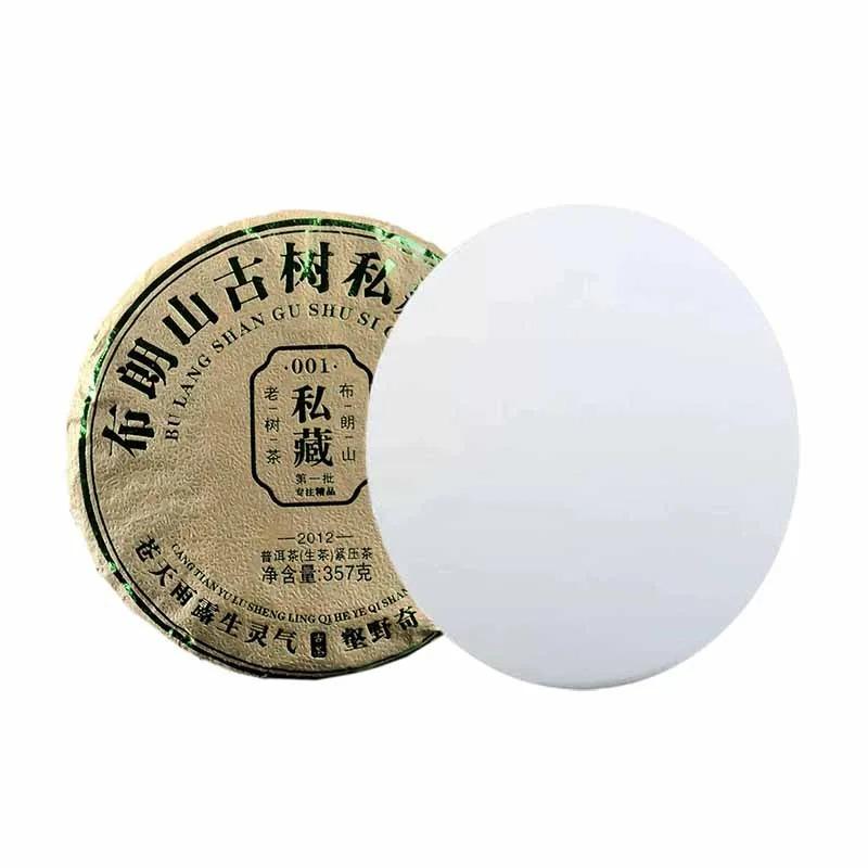 357 г китайский чай пуэр из провинции Юньнань, модель для самостоятельной свадебной вечеринки, антикварная полка, украшение с узором, без упаковки, модель