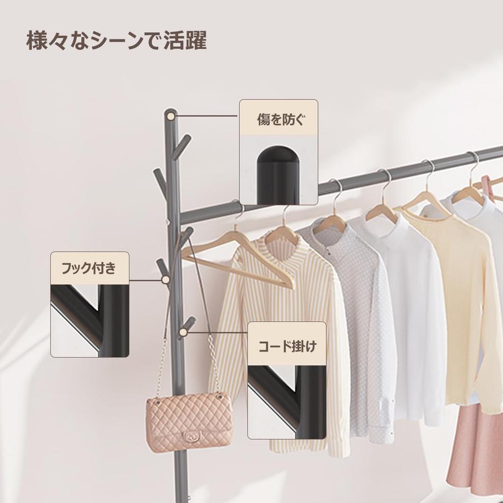 Hanger Rack with Coat Clothes Coat Large Assembly Width 90 X Depth 35 X Height 176 Cm Casters, Hanger, Basket, Shelf, Rack, Rack, Storage,