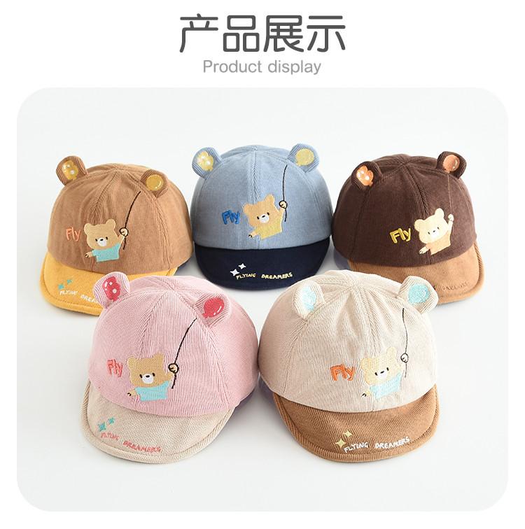 Autumn Children's Sun Hat