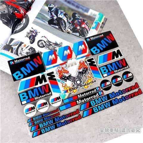 SCKS3 Car Vehicle's Decal Designs Fuel Tank Trunk Covering Scratches Stickers For BMW M3 M4 M5 F93 F92 F97 F98 F95 F96 F94 G30 G20