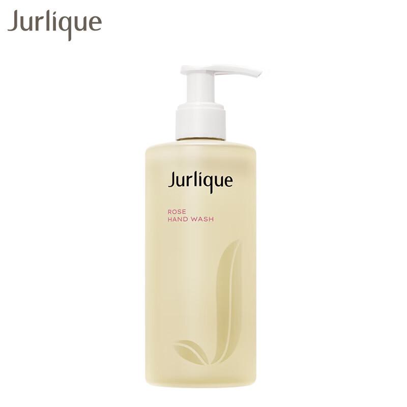 Jurlique Rose Softening Lotion