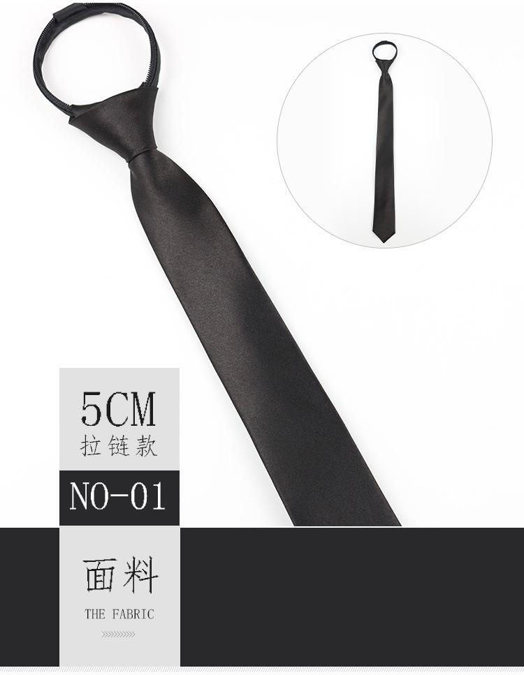 Мужской галстук, Искусственный шелк 5 см Тип на молнии Ленивый Однотонный Монохромный Прямые продажи.