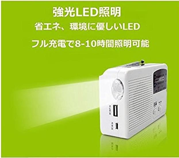 Smart-life Портативное радио, совместимое с FM/AM, радио для предотвращения стихийных бедствий высокой емкости 500 мАч, радио, совместимое с Wide FM, зарядка смартфона, ручной привод