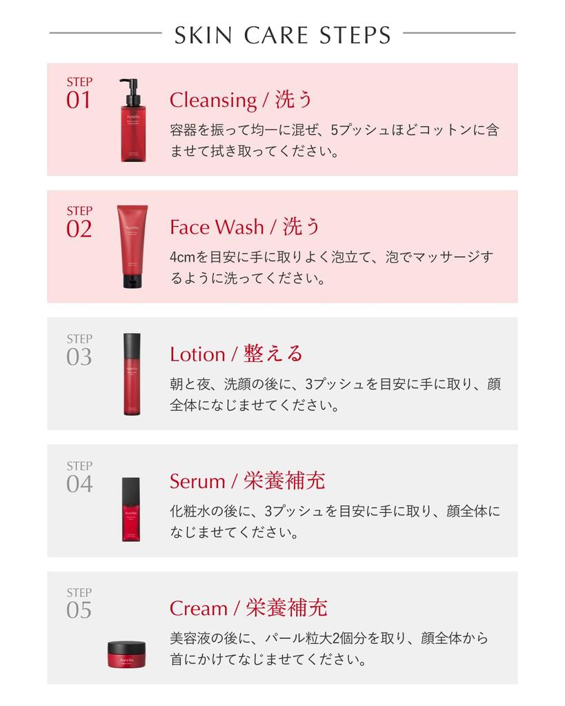 Aurelie Cleansing Face Wash Set Moisturizing Face Wash Makeup Remover [MEGUMI Development] &