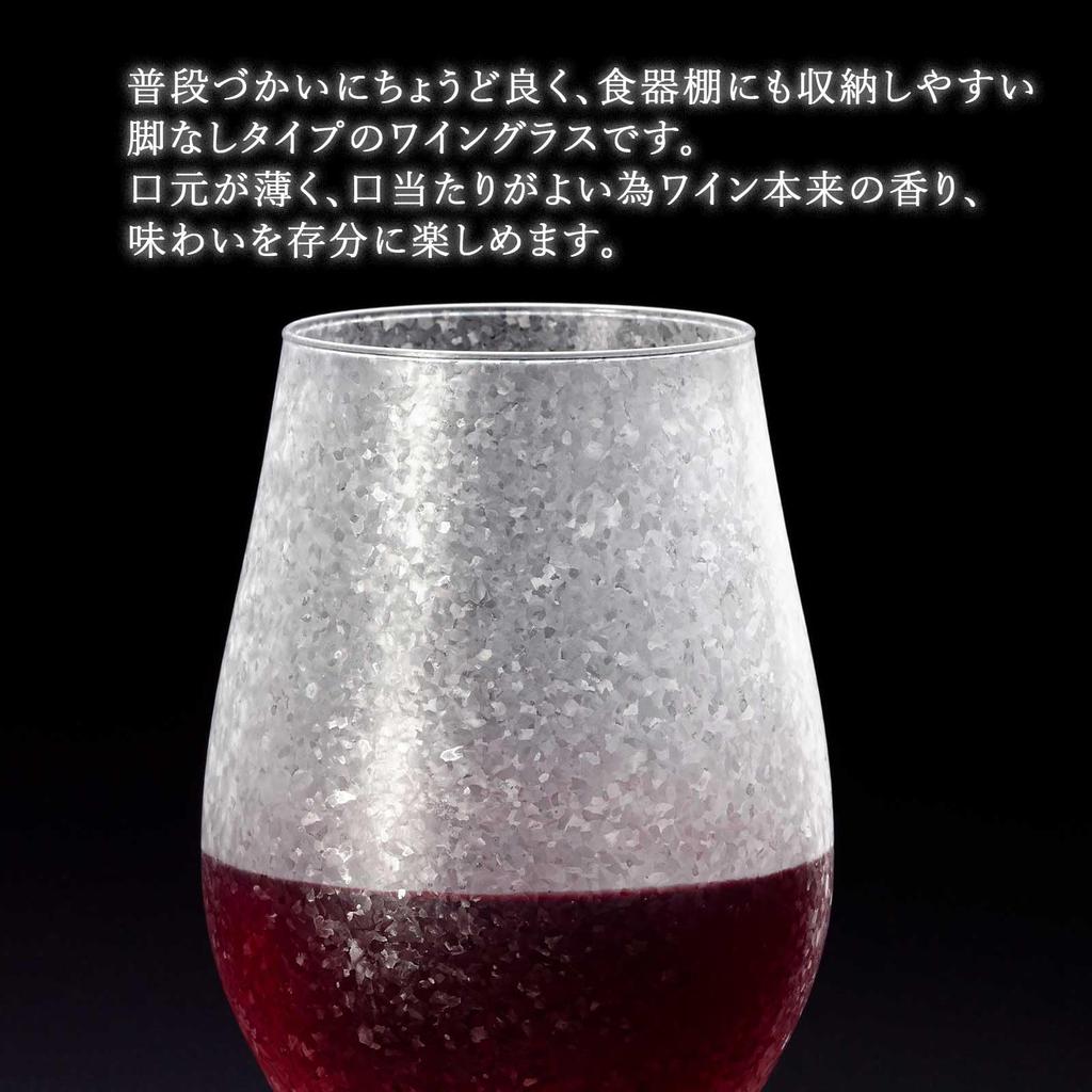 Набор бокалов для вина Aderia Mizore без ножки, изготовленных в Японии, для коммерческих ресторанов, с кристаллическим покрытием, для охлажденных и игристых напитков (АДЕРИЯ) [Адерия