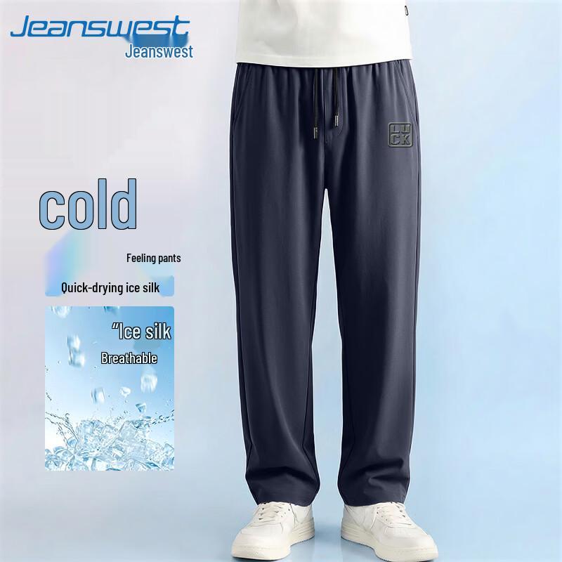 Мужские повседневные охлаждающие брюки Jeanswest из ледяного шелка