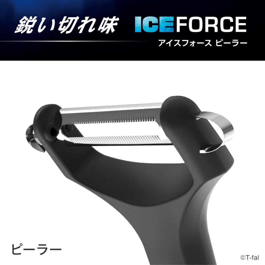 Ice Force Острый Режущий Легкий Тонкий и Легко Прорастающий с Защитным K29932 T-fal Овощечистка, Лезвие, Чистка, Удаление, Крышка,